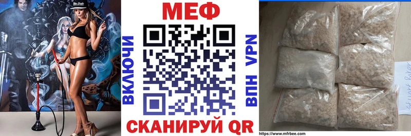 Купить наркотики сайты Беслан Cocaine  Альфа ПВП  ГАШИШ  Меф мяу мяу 