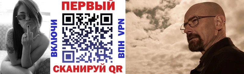 АМФ 98%  Беслан 