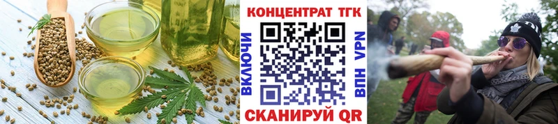 Canna-Cookies марихуана  Беслан 