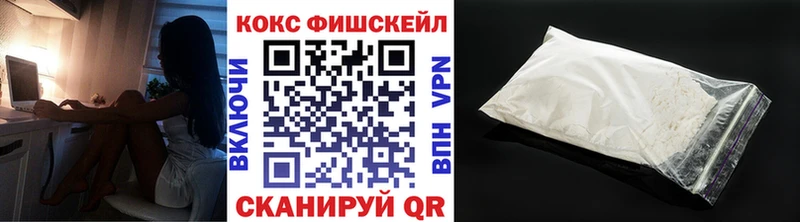 нарко площадка наркотические препараты Беслан Кокаин 98%
