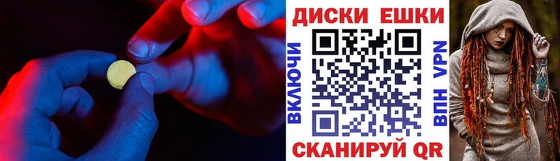 Экстази 280 MDMA  магазин продажи   Беслан 