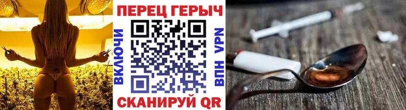 mega tor  Беслан  ГЕРОИН белый  закладка 