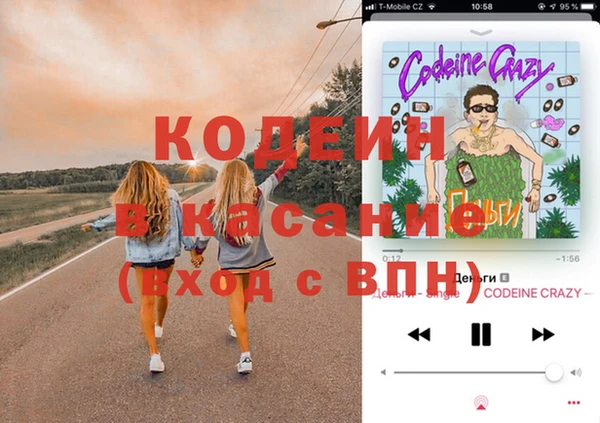 кокаин VHQ Богородск