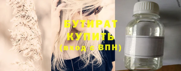 кокаин VHQ Богородск