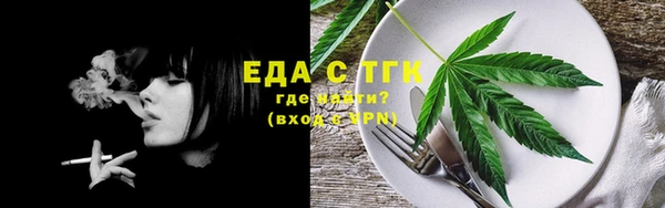 кокаин VHQ Богородск