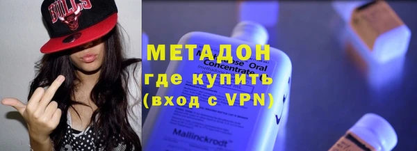 эйфоретик Бронницы