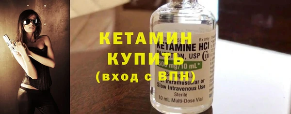 кокаин VHQ Богородск