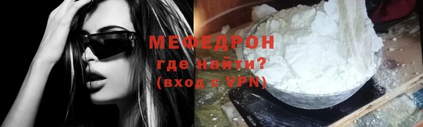 кокаин VHQ Богородск