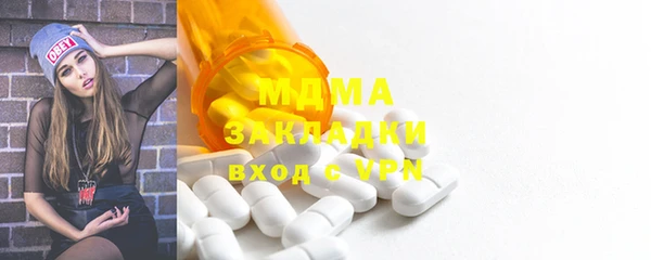 эйфоретик Белокуриха