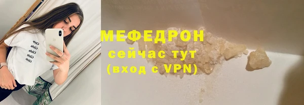 а пвп мука Богородицк