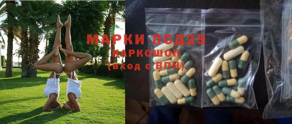 а пвп мука Богородицк