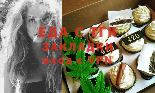 а пвп мука Богородицк