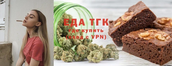 кокаин VHQ Богородск