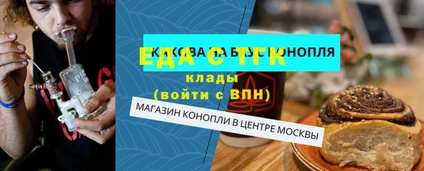 кокаин VHQ Богородск