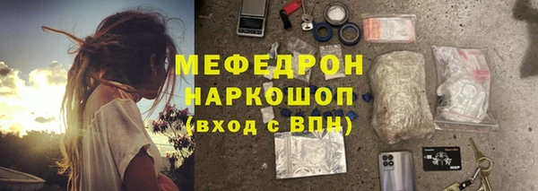кокаин VHQ Богородск