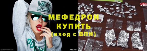 кокаин VHQ Богородск