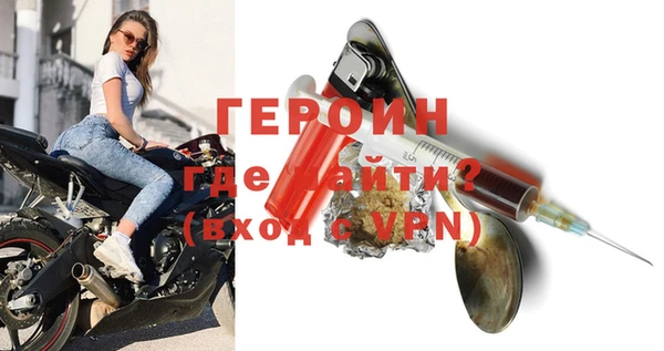 кокаин VHQ Богородск