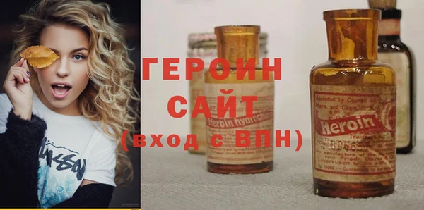 кокаин VHQ Богородск