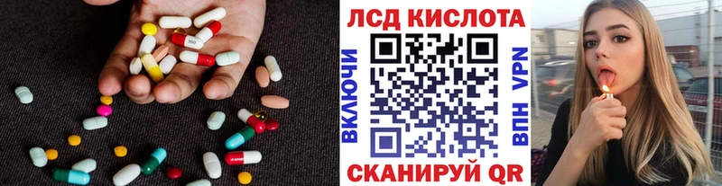 цены наркотик  Беслан  Лсд 25 экстази кислота 
