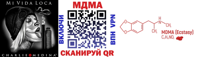 МДМА Molly Беслан