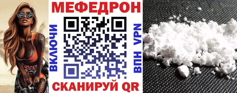 МЕФ VHQ  Беслан 