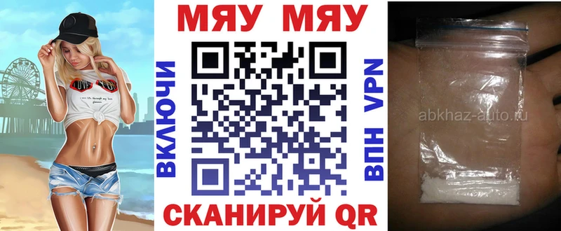 МЕФ  Беслан