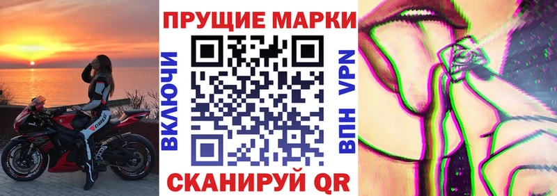 Марки NBOMe 1500мкг  Беслан 